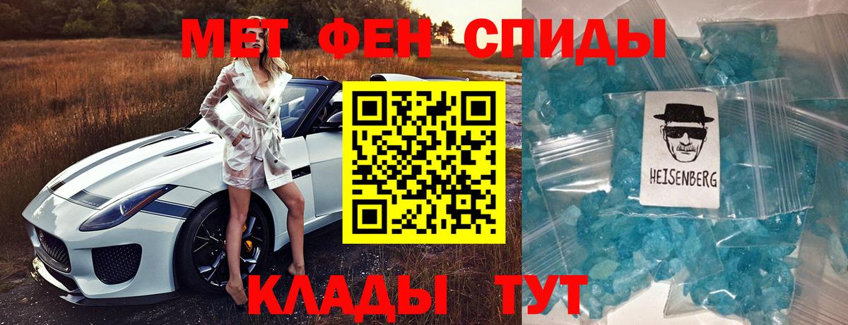 Амфетамин 97%  Вход с VPN  Красноярск 