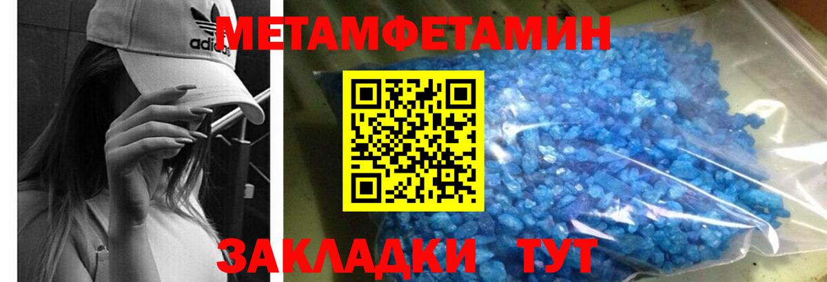 Амфетамин 98% Красноярск