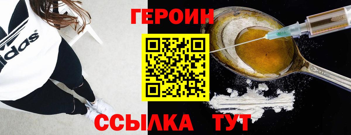 ГАШ  Красноярск  Бошки Шишки  Канабис  МЕФ кристаллы  Вход с VPN  COCAIN 