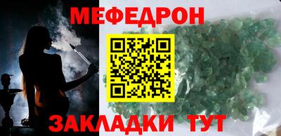 прущая мука Канаш