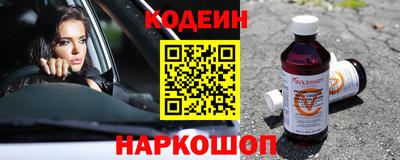 кокаин перу Кандалакша