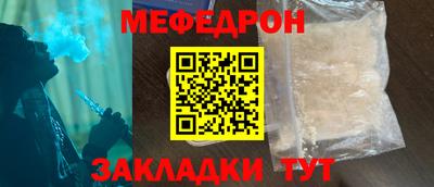 прущая мука Канаш