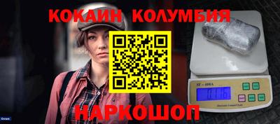 кокаин перу Кандалакша