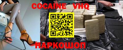 прущая мука Канаш