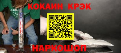 прущая мука Канаш
