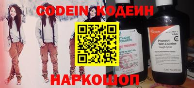 кокаин перу Кандалакша