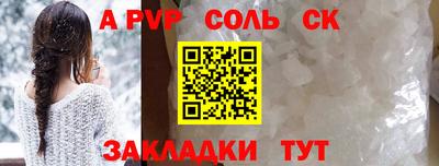 прущая мука Канаш