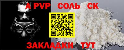прущая мука Канаш