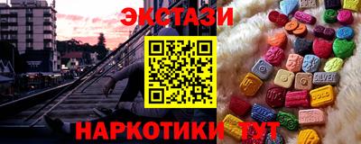 кокаин перу Кандалакша