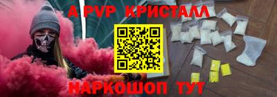 кокаин перу Кандалакша