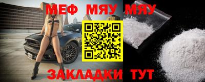 прущая мука Канаш