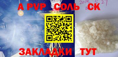 кокаин перу Кандалакша