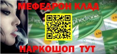 кокаин перу Кандалакша
