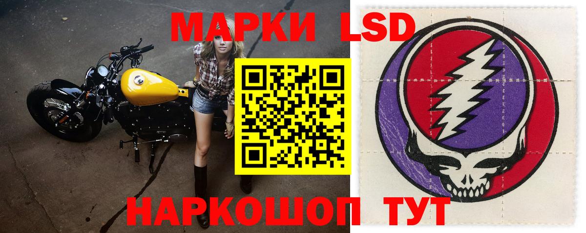 ЛСД экстази кислота Красноярск