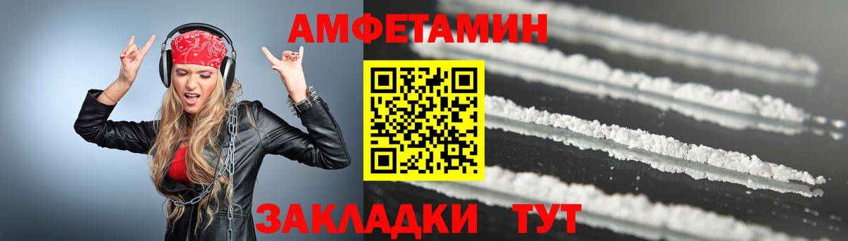 МЕТАМФЕТАМИН витя Красноярск