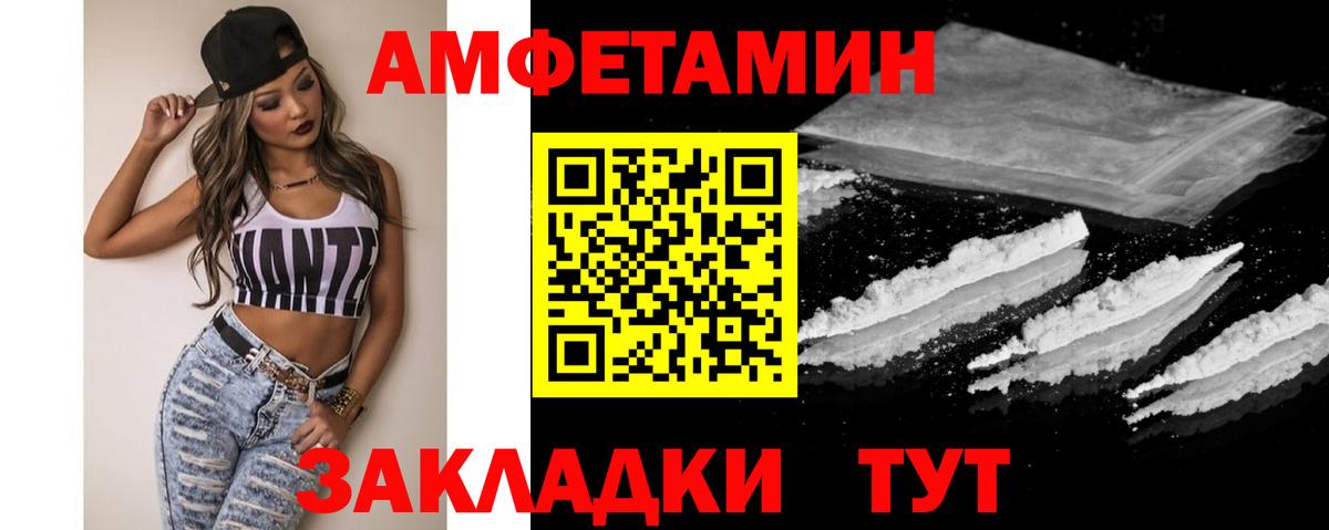 Метамфетамин  Первитин витя  Вход с VPN  Первитин витя  Красноярск 