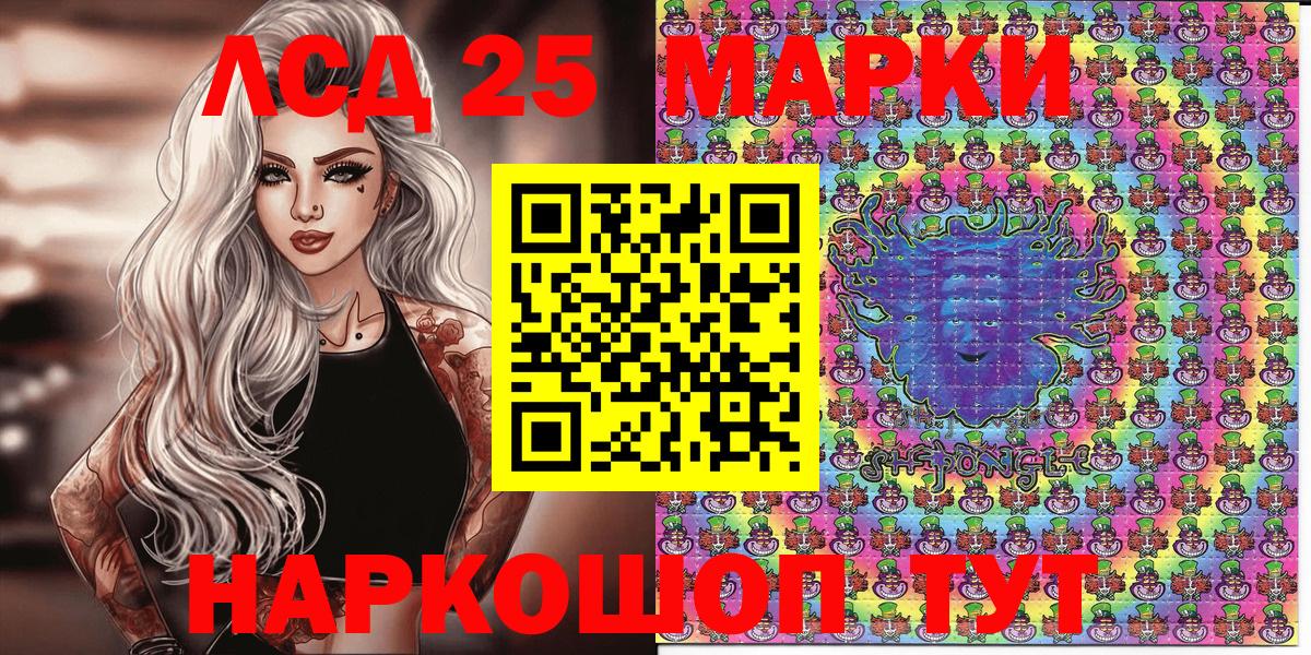 Марки NBOMe 1,5мг Красноярск