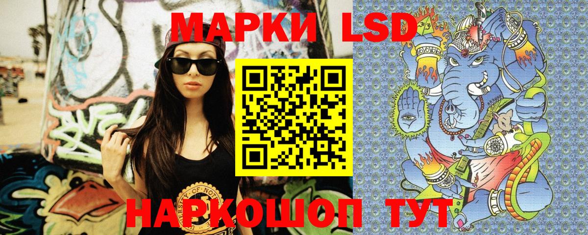 Марки 25I-NBOMe 1,8мг  Вход с VPN  Красноярск  Марки 25I-NBOMe 1,8мг 