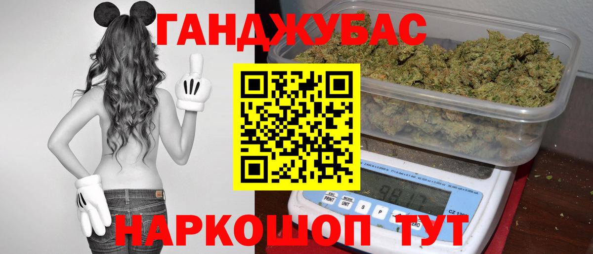Марихуана тримм Красноярск