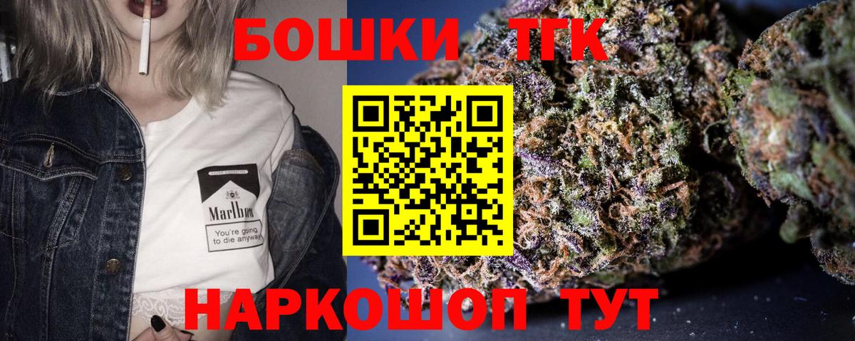 Каннабис план  Бошки Шишки марихуана  Красноярск  Вход с VPN 